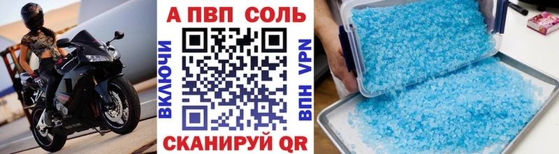 Наркота Оханск Вейп ТГК  Каннабис  Alpha-PVP  Гашиш  Мефедрон  COCAIN 