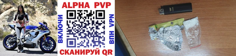 Alfa_PVP мука  Оханск 