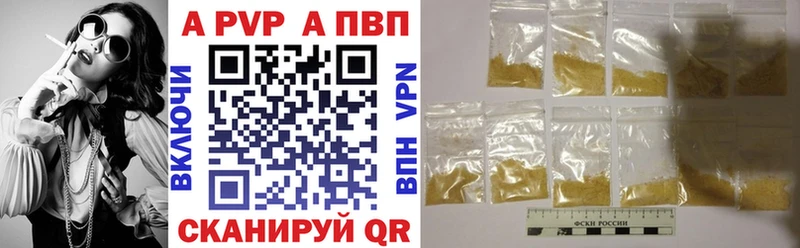 Alpha-PVP Crystall Оханск