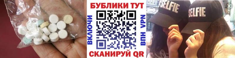 цены наркотик  Оханск  сайты даркнета клад  ЭКСТАЗИ 99% 