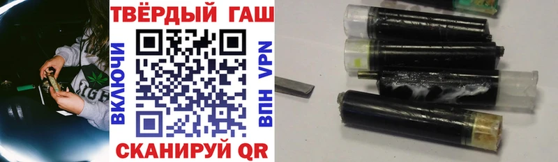ссылка на мегу зеркало  Оханск  Гашиш 40% ТГК 