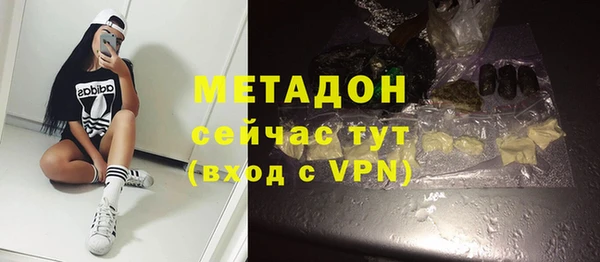 ALPHA PVP Аркадак