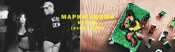 круглые Армянск