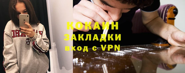ALPHA PVP Аркадак