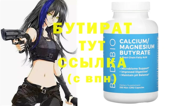 круглые Армянск