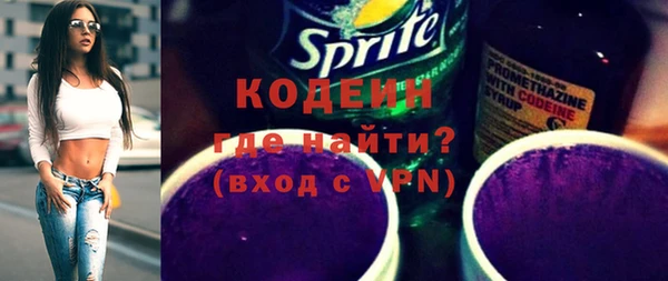 прущий лед Осинники