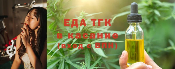 ALPHA PVP Аркадак