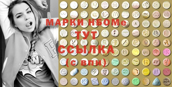 круглые Арсеньев