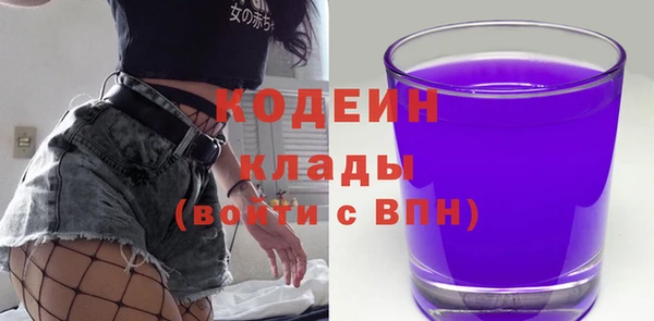 ALPHA PVP Аркадак