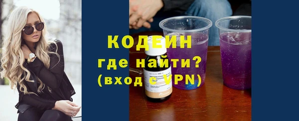 круглые Армянск