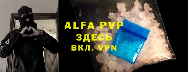 круглые Арсеньев