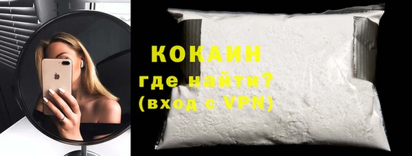 ALPHA PVP Аркадак
