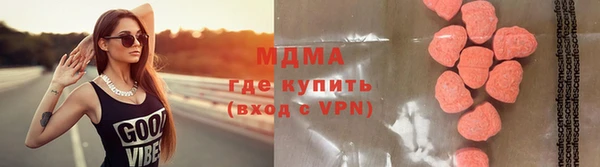 круглые Арсеньев