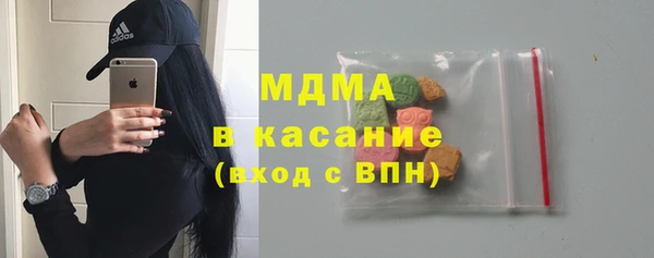 круглые Арсеньев
