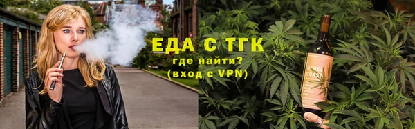 ALPHA PVP Аркадак