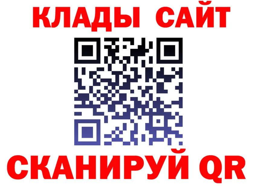 МЕФ VHQ онион площадка hydra Оханск