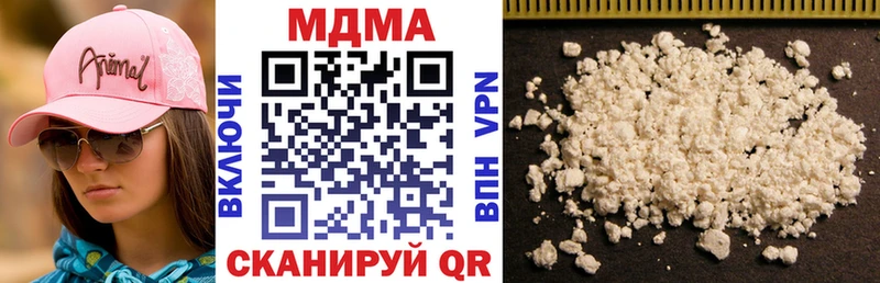 OMG как войти  Оханск  MDMA кристаллы  закладка 