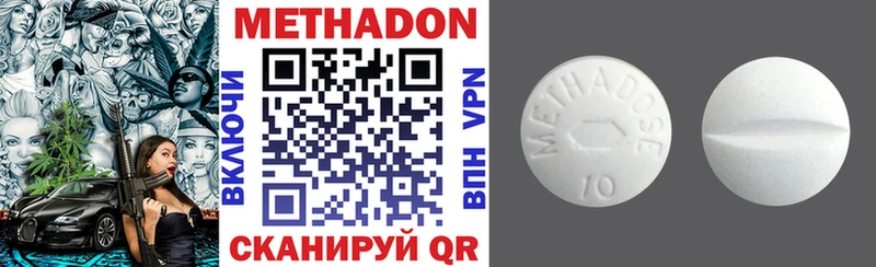 ОМГ ОМГ как войти  Оханск  Метадон мёд  наркота 