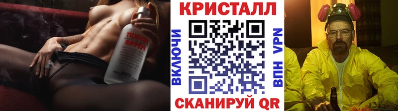 закладки  Оханск  МЕТАМФЕТАМИН витя 