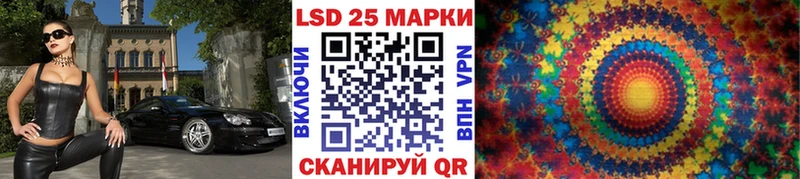Наркотические марки 1,5мг Оханск